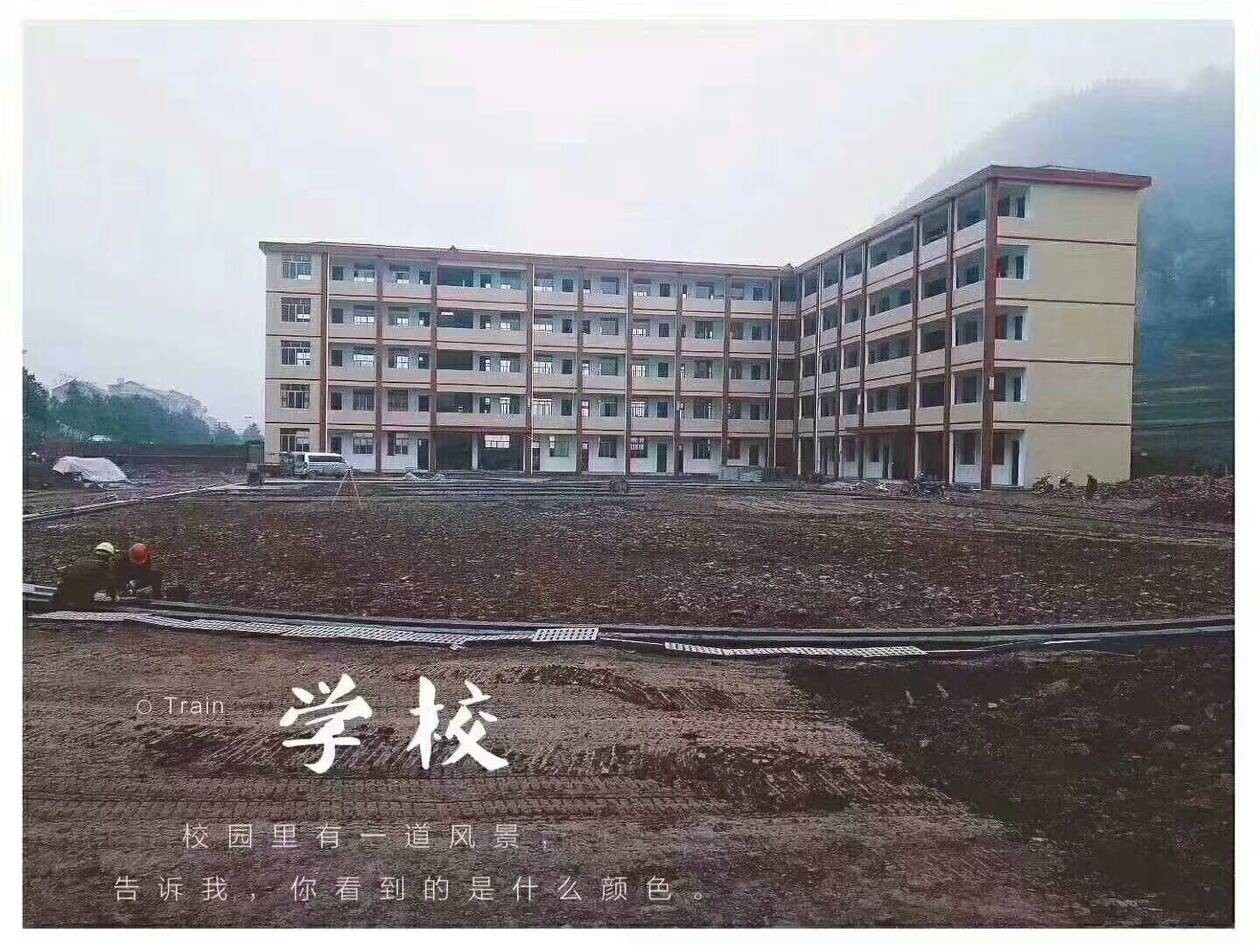 亚洲国产精品无码久久久久久曰獻捐“愛心捐款，情暖校園——淑浦小橫壟鄉中心小學落成